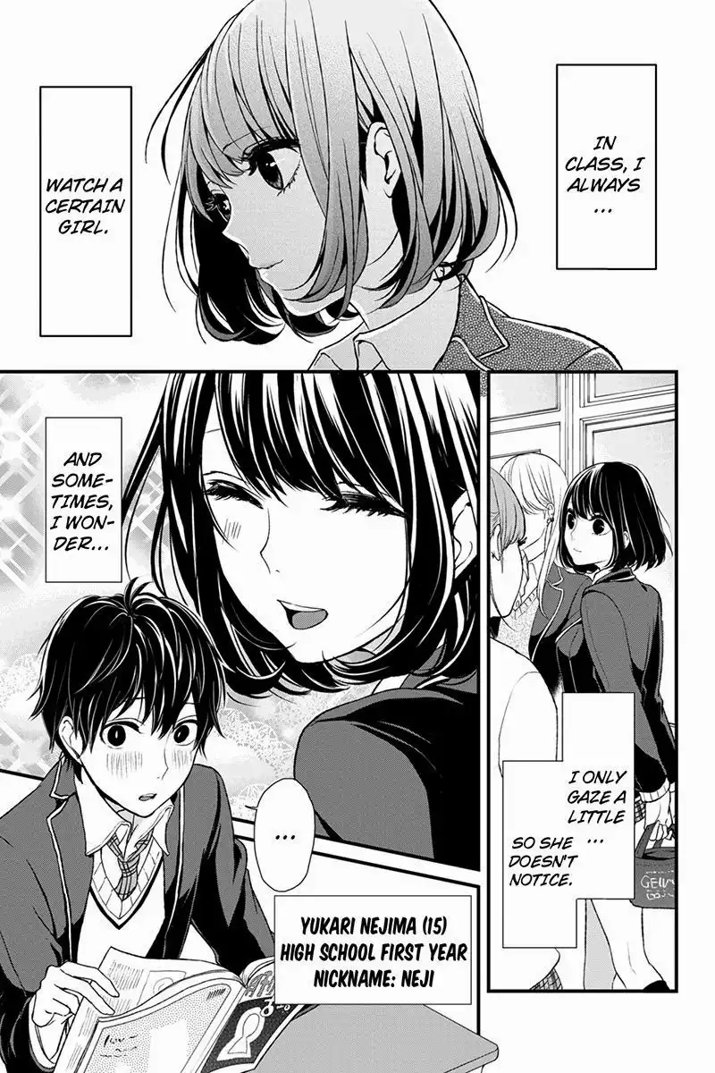 Koi to Uso Chapter 1 2